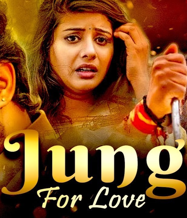 jung-for-love-2020