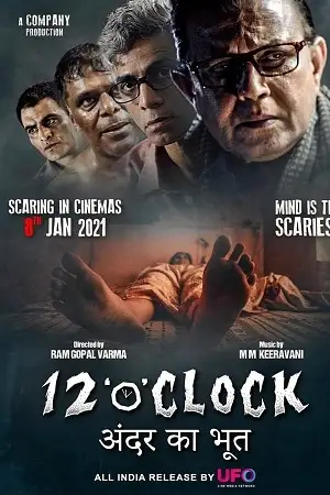 12 o clock 2021