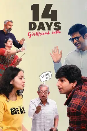 14 days girlfriend intlo 2025