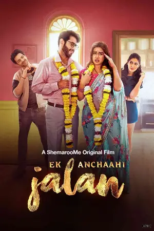 18 ek anchaahi jalan 2025