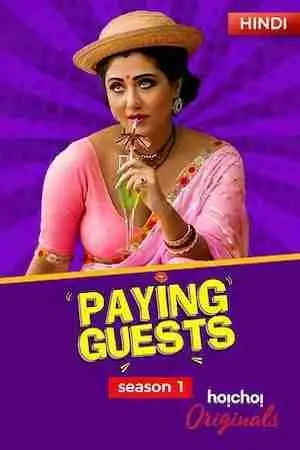 18 paying guests 2017