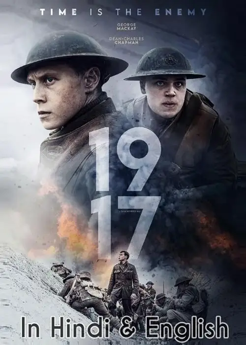 1917