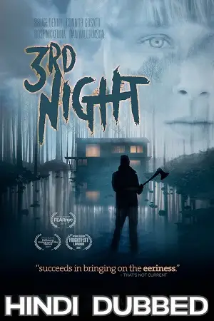 3rd night 2017