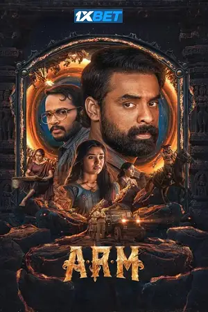 a.r.m 2024