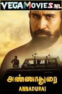 aatish the weapon annadurai 2017