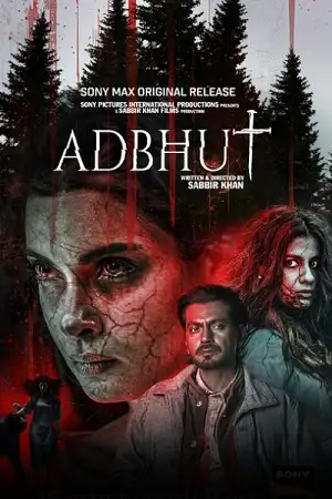 adbhut 2024