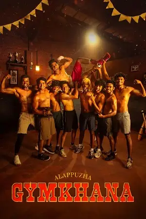 alappuzha gymkhana 2025