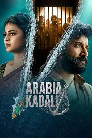 arabia kadali season 1