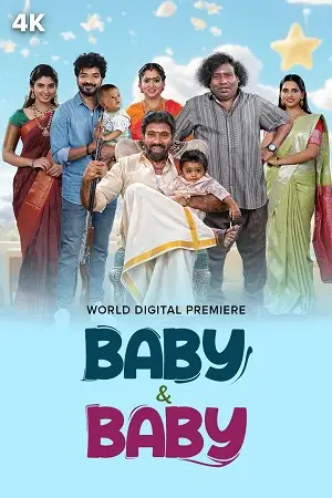 baby and baby 2025