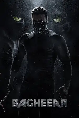 bagheera 2024