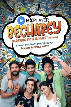 becharey 2020