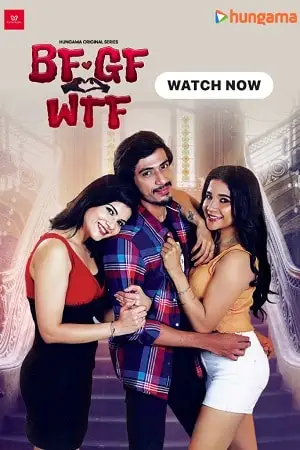 bf gf wtf 2023