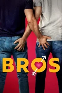 bros 2022