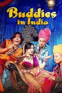 buddies in india 2017