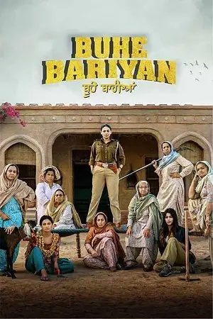 buhe bariyan 2023