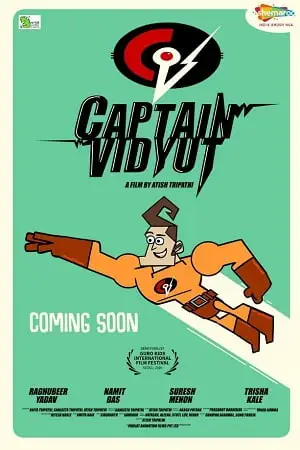 captain vidyut 2020