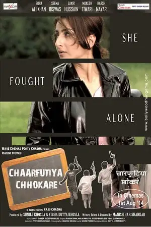 chaarfutiya chhokare 2014