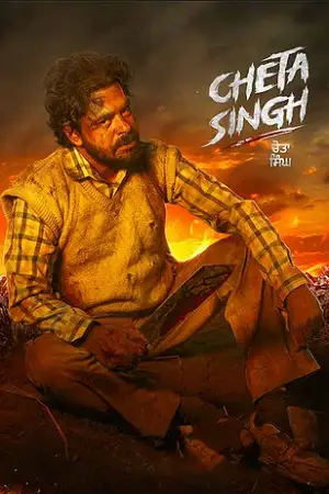 cheta singh 2023