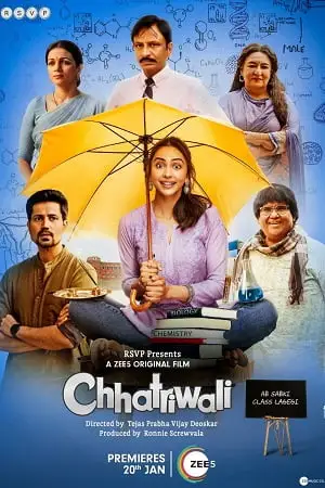 chhatriwali 2023