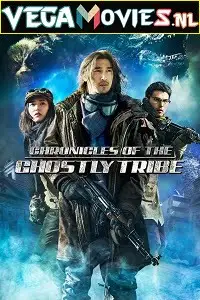 chronicles of the ghostly tribe 2015