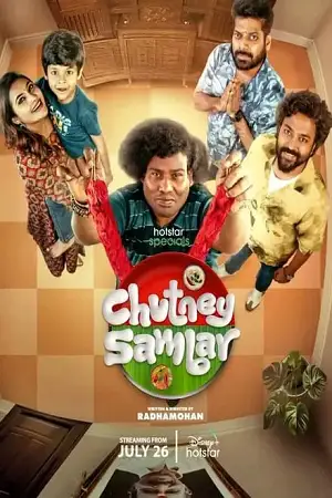 chutney sambar season 1 2024