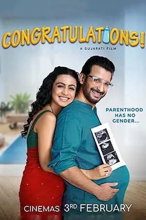 congratulations 2023