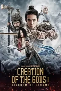creation of the gods i kingdom of storms 2023