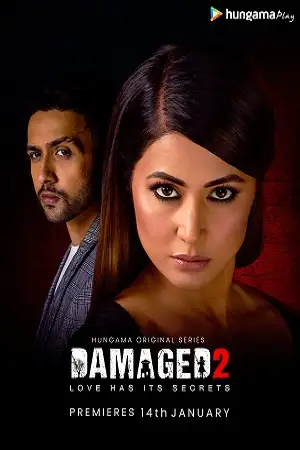 damaged 2020
