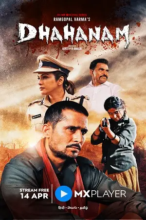 dhahanam season 1 2022