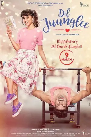 dil juunglee 2018