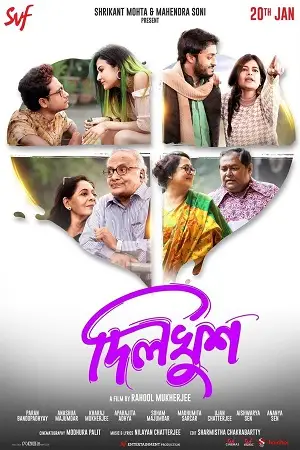 dilkhush 2023