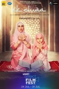 ek duaa 2021
