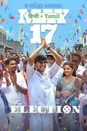 election 2024