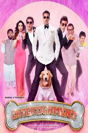 entertainment 2014