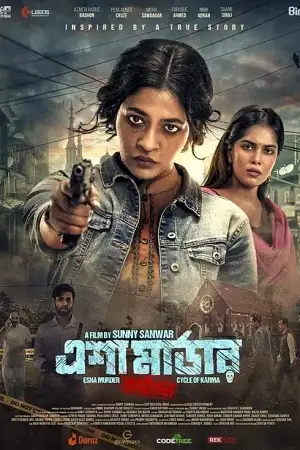 esha murder karmaphal 2025