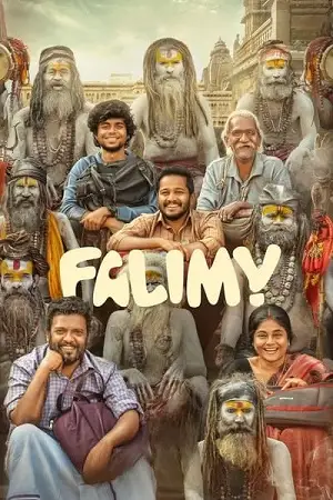 falimy 2023