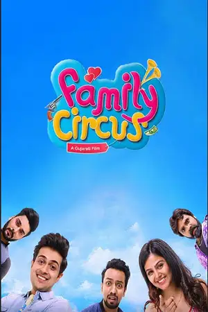 family circus 2023