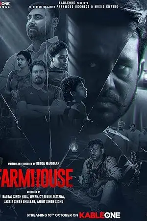 farmhouse 2025