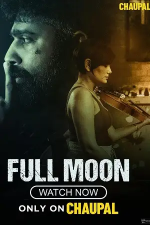 full moon 2023