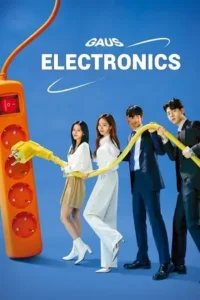 gaus electronics season 1