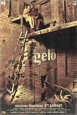 gelo 2016