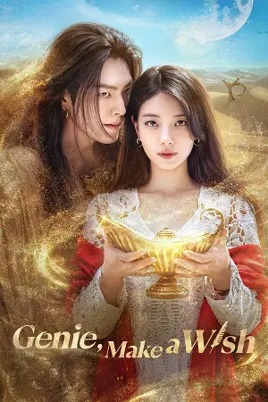 genie make a wish 2025