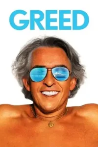 greed 2019