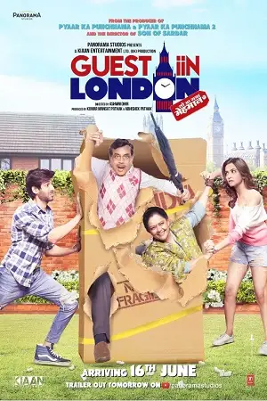 guest iin london 2017