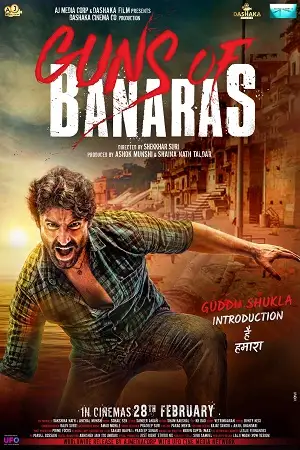 guns of banaras 2020