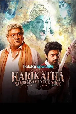 harikatha sambhavami yuge yuge 2024