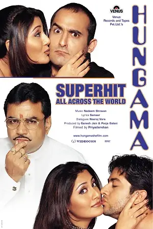 hungama 2003