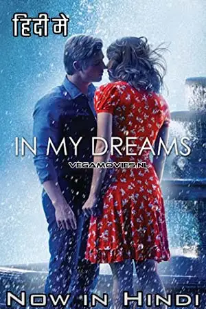 in my dreams 2014
