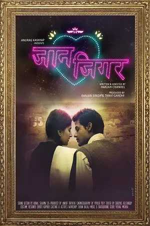 jaan jigar beloved 2018