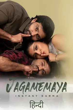 jagamemaya instant karma 2022
